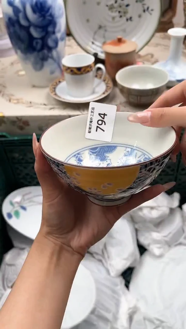 瓷片Q         794