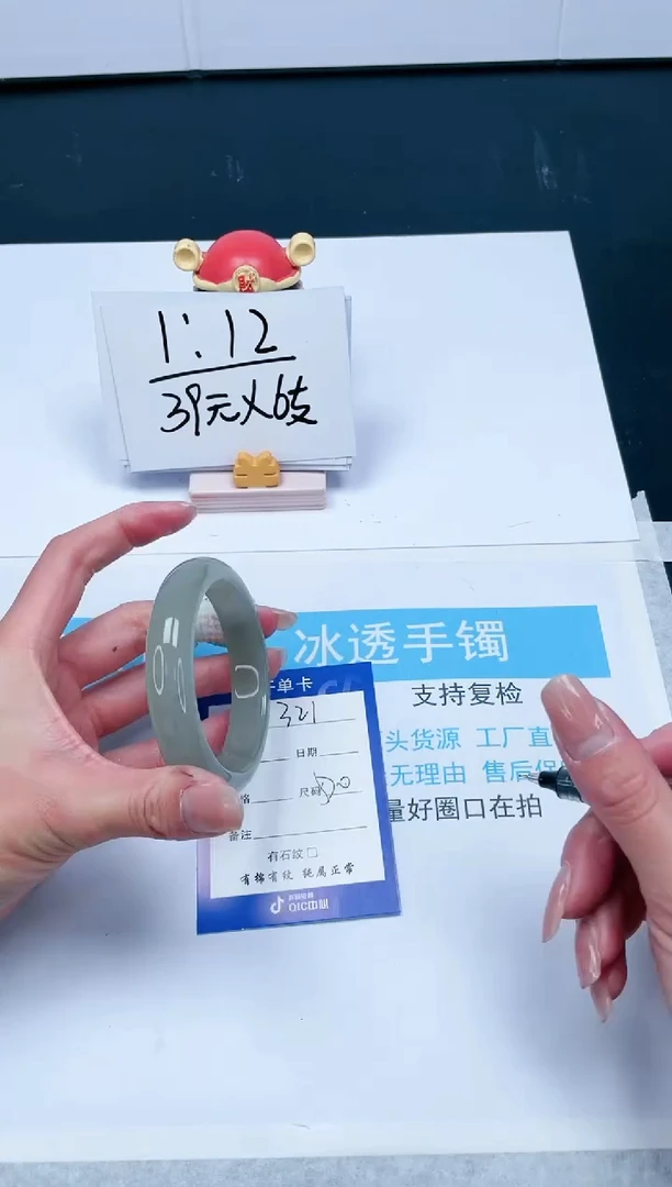 【闪购商品】石英质玉手镯未镶嵌321-57