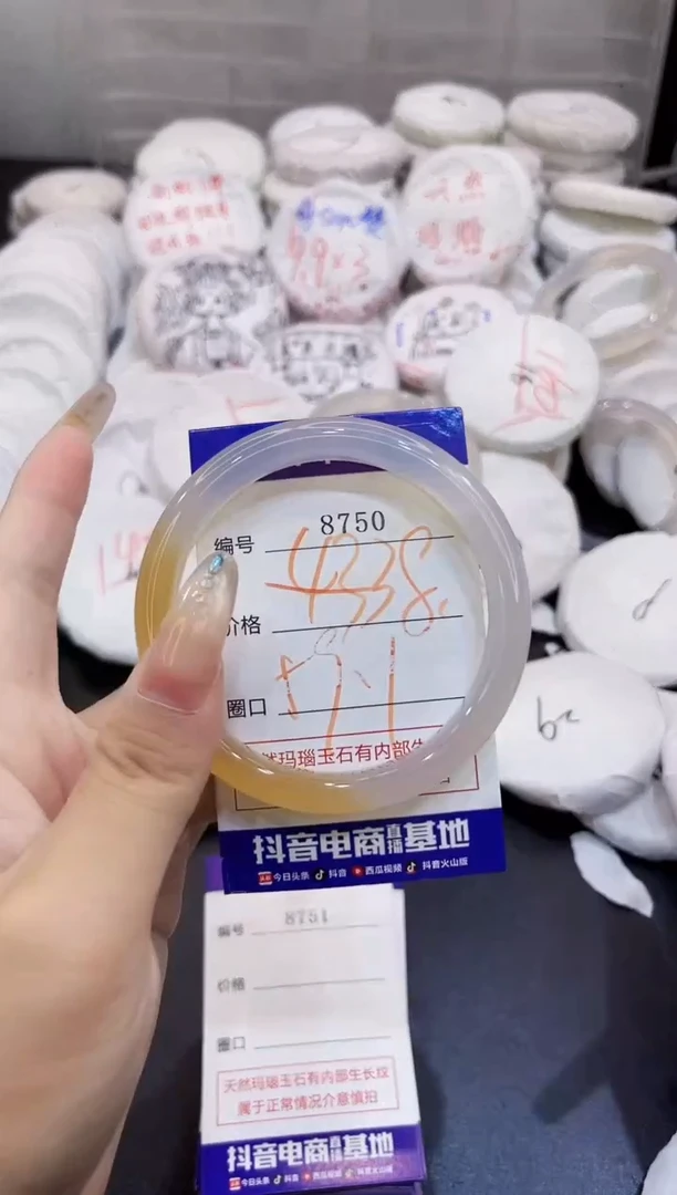 玛瑙/玉髓手镯未镶嵌8750