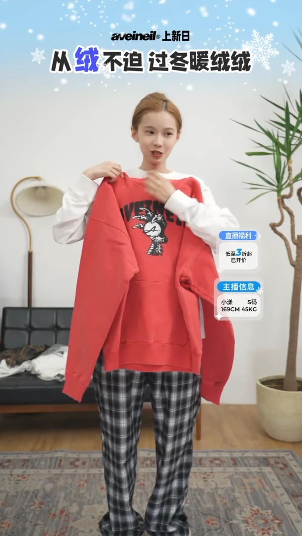 龙爪帽衫 红色 XL码