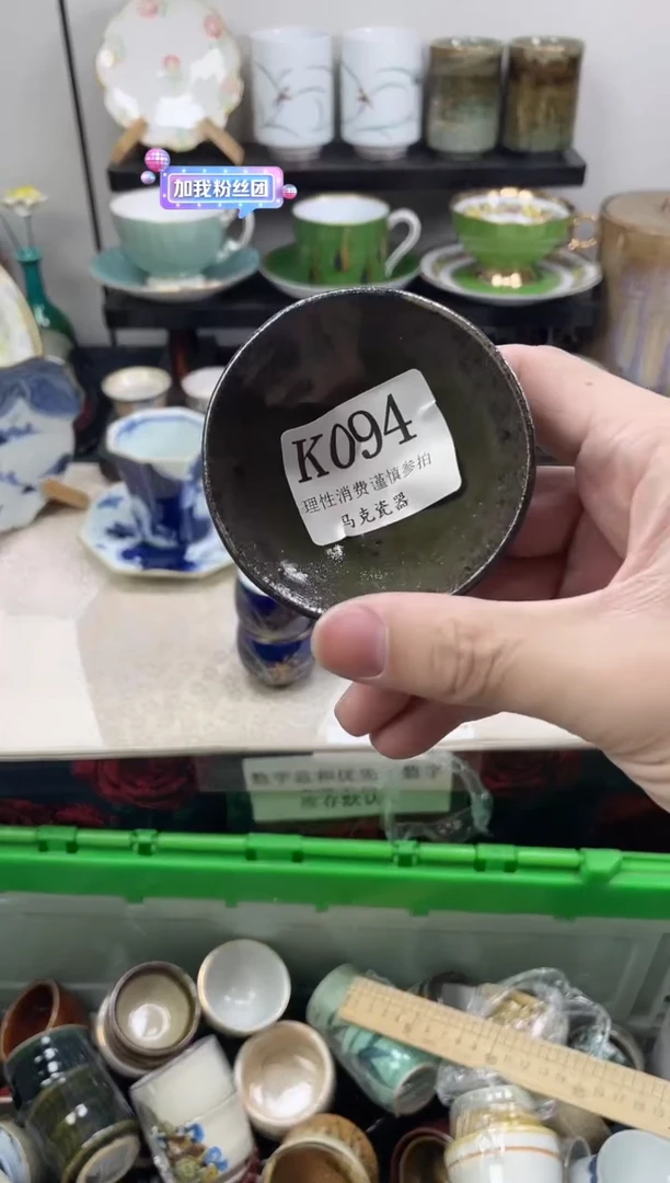 瓷片叶**?                K094