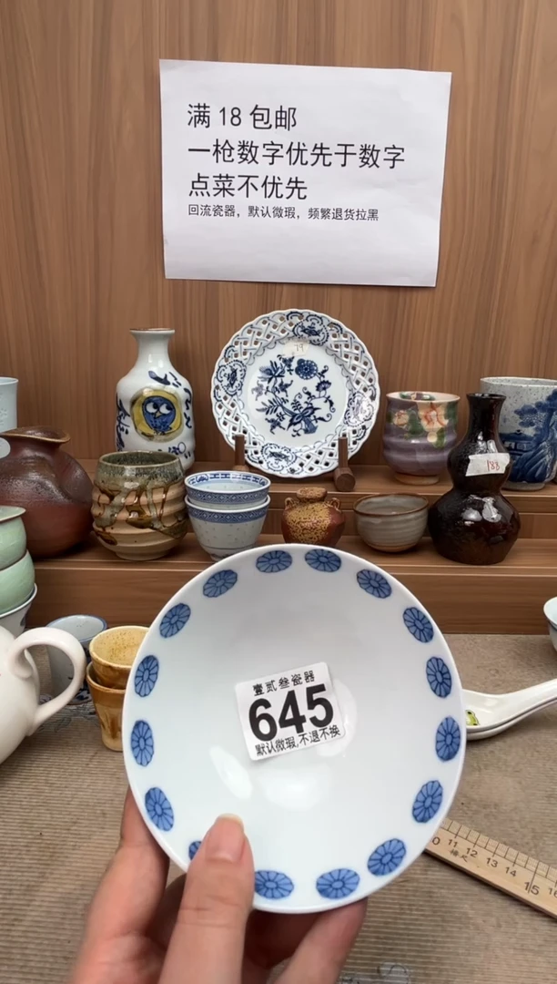 杨***双瓷器瓷器瓷器瓷器瓷器