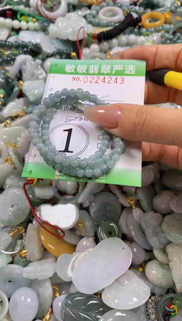 翡翠未镶嵌颈饰闪购0224243多样性发其一