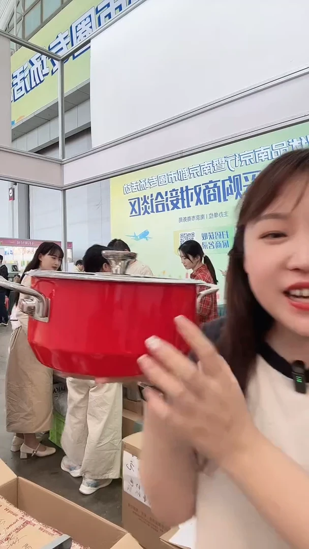 珐琅51号罗马汤锅