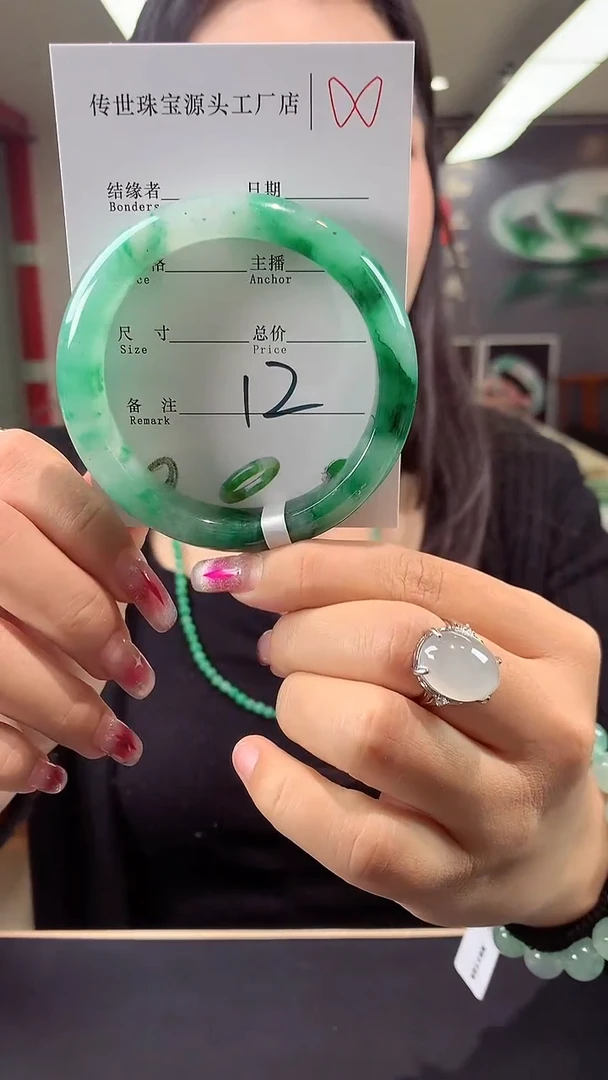 【闪购商品】石英质玉手镯未镶嵌57