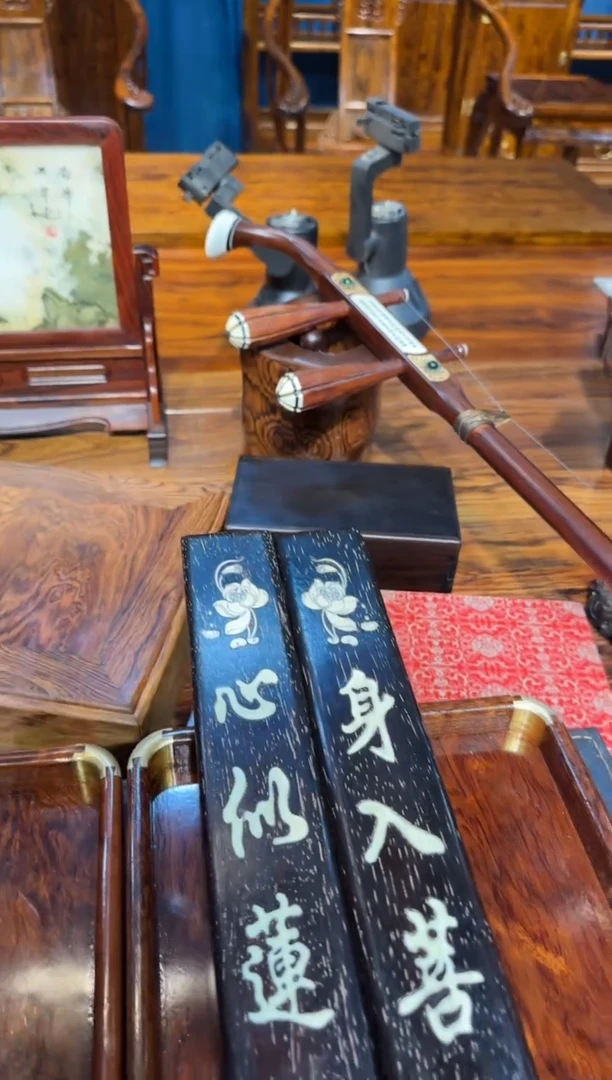 木紫檀老料深入菩提海 邵氏木艺链接