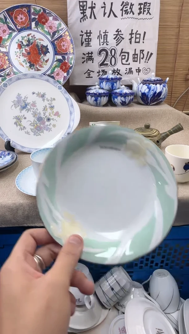 瓷片清****6陶瓷陶瓷陶瓷