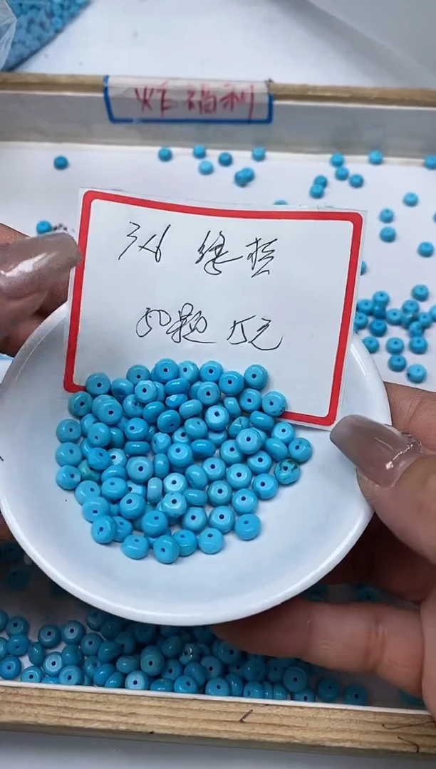 【闪购商品】菱锰矿手饰未镶嵌B631绿 淞算盘3*6mm50个15元