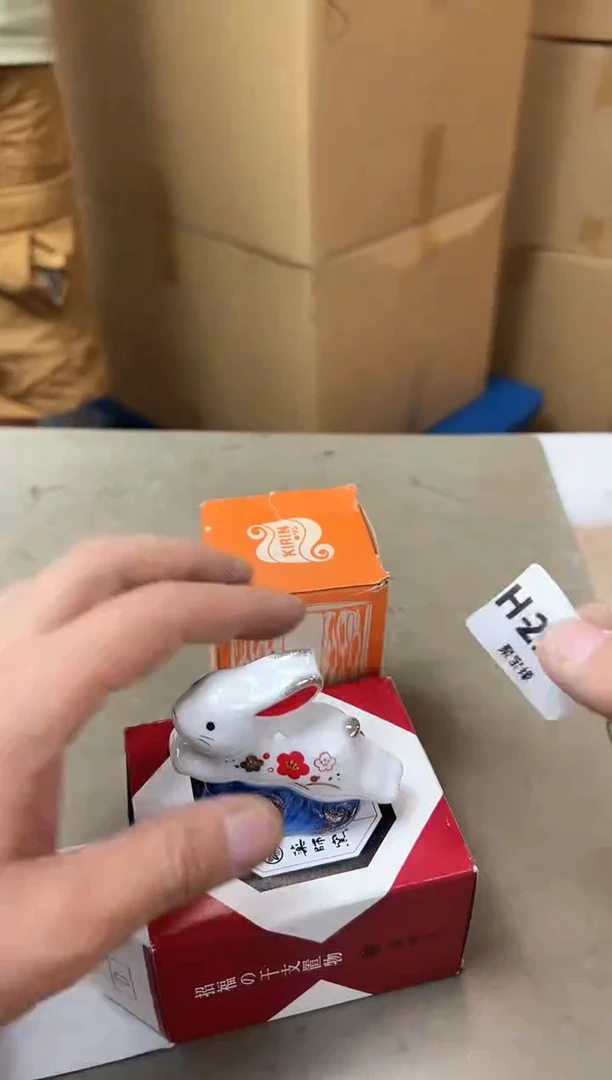 瓷片2297聚宝缘优品精选
