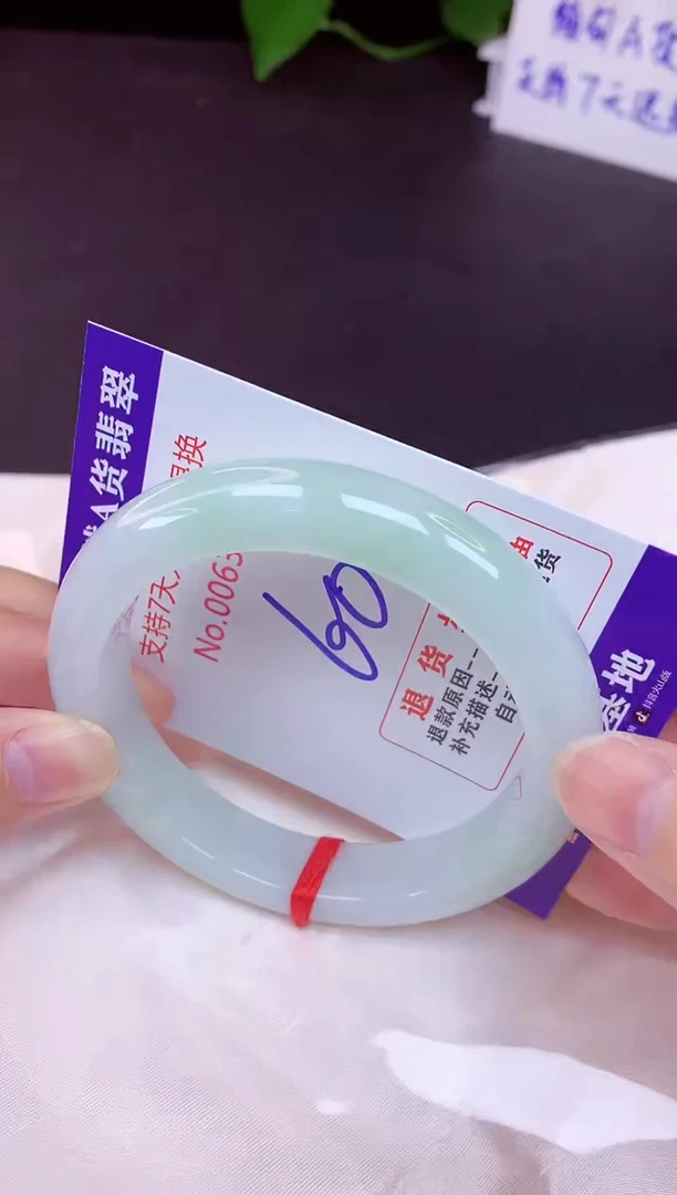 未镶嵌手镯翡翠60（7天无理由退换 ）