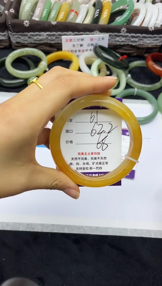 未镶嵌手镯石英质玉61