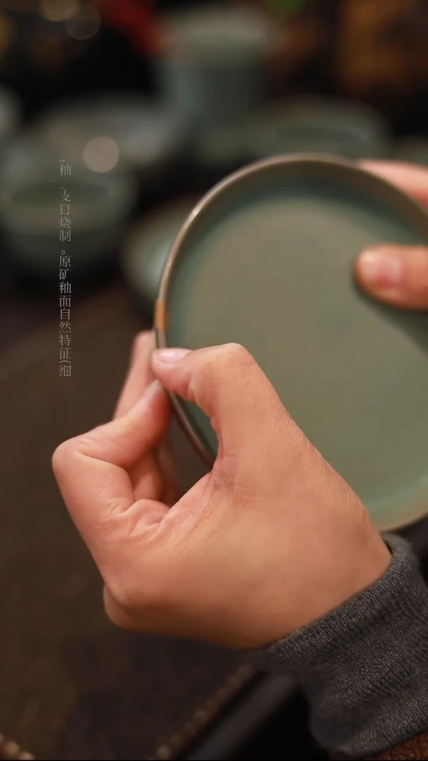 【闪购商品】杯0612微瑕青绿仿古奉化碟