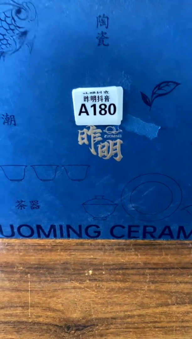 a180不带盒[直播间微瑕福利价]
