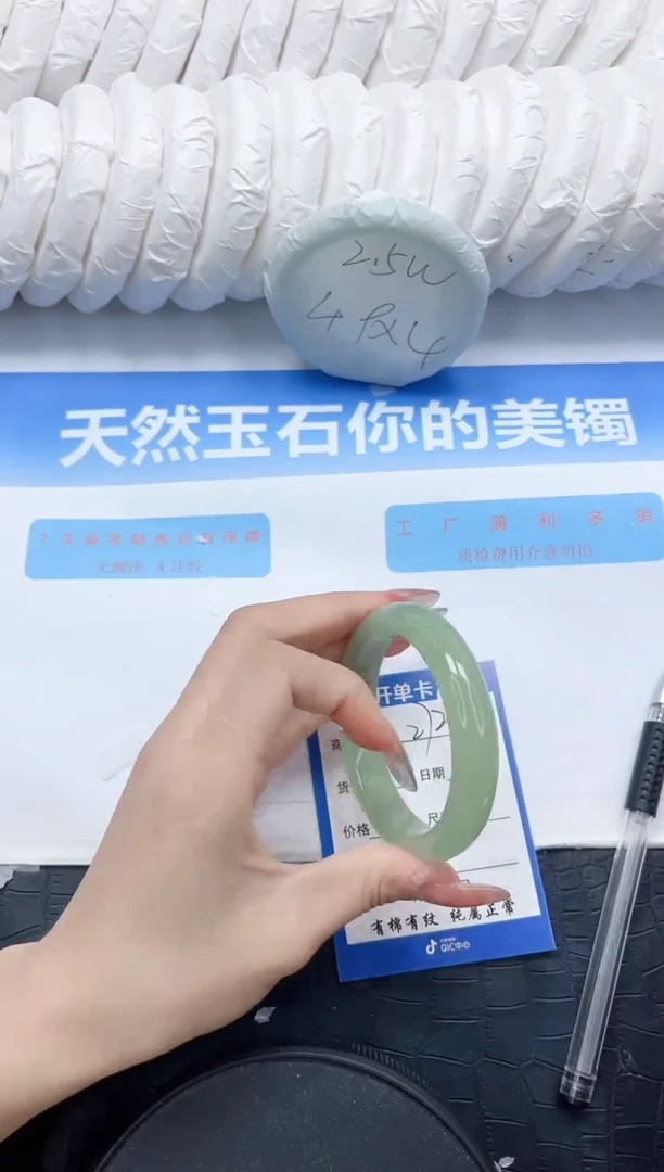 石英质玉手镯未镶嵌272-54.1