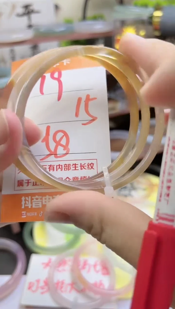 手镯玛瑙/玉髓未镶嵌19