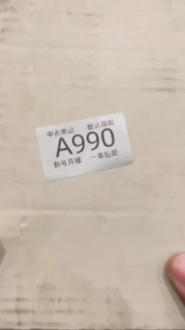 【闪购商品】990敬雅瓷器精选0000000000