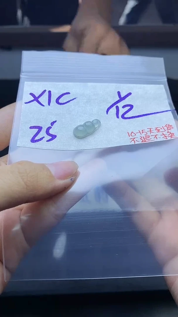 未镶嵌定制翡翠X*C拍一发一