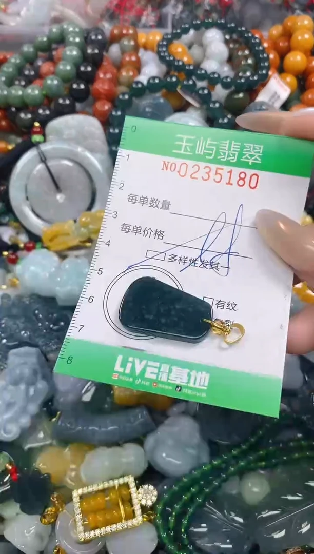 颈饰未镶嵌翡翠闪购0235180多样性发其一