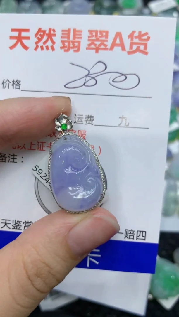 【闪购商品】翡翠颈饰18K金镶嵌111111111111