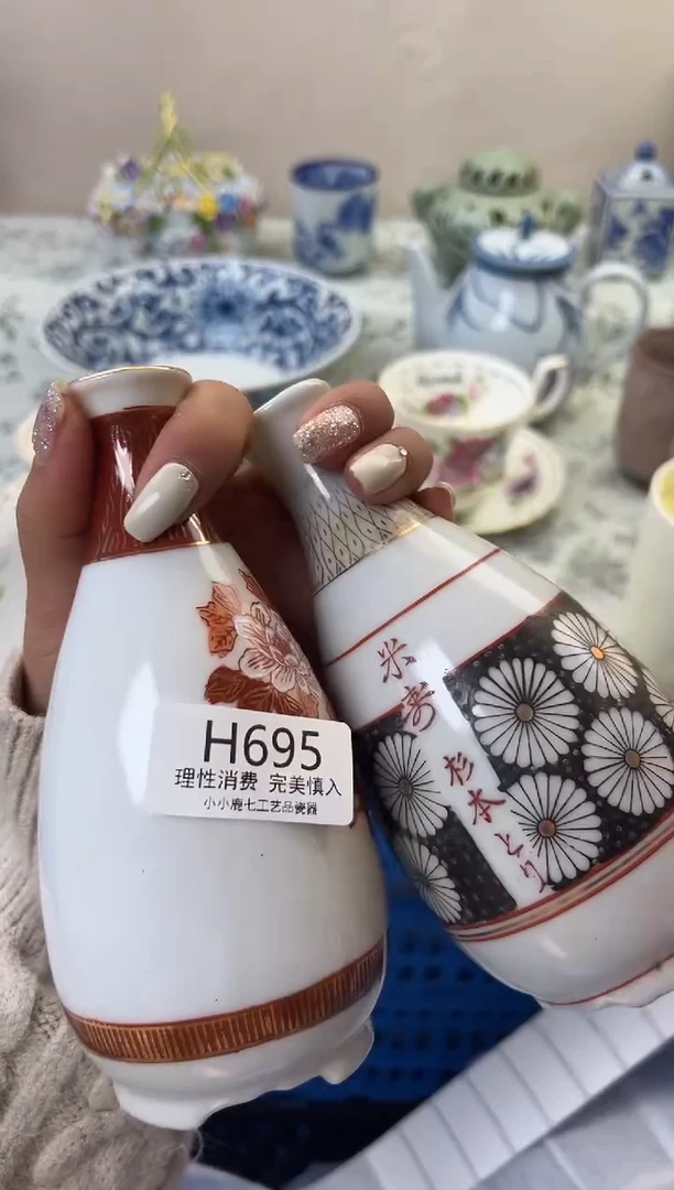 瓷超*695HHHHHHHHHHHH