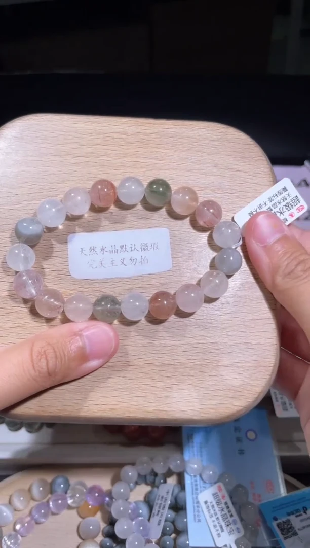 水晶手链未镶嵌109号多样性发货一Z 10+