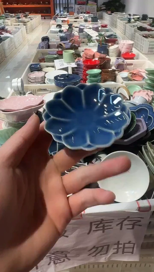 瓷片瓷微瑕商品 介意勿拍