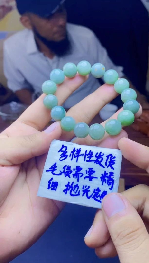 【闪购商品】定制翡翠未镶嵌天然缅A货翡翠，多样性发货只发其一