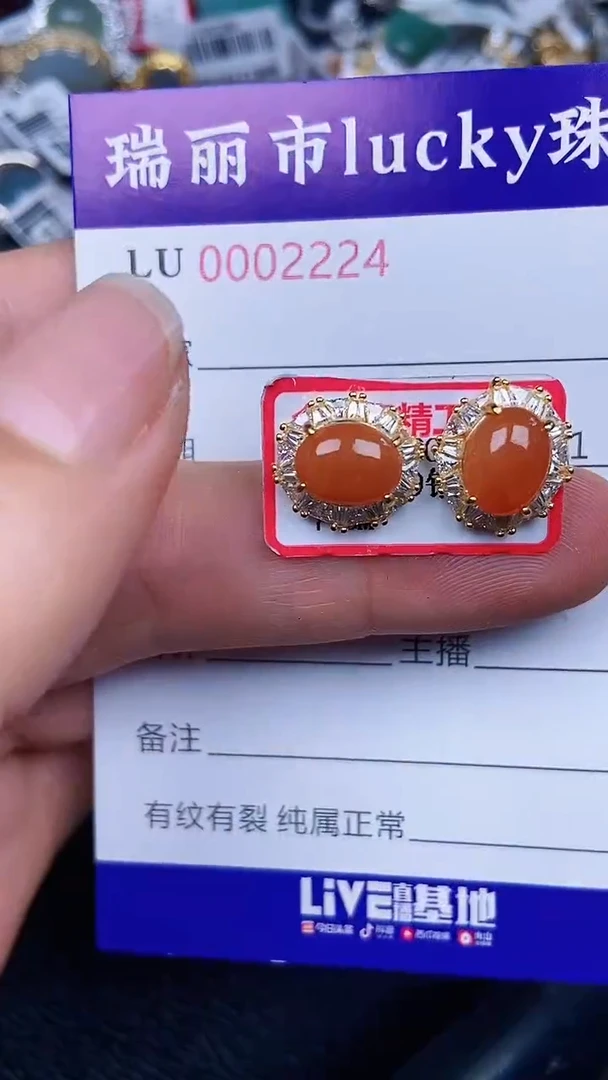 颈饰银S925镶嵌翡翠2224