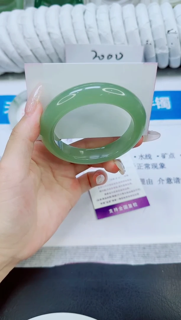 未镶嵌手镯石英质玉24/56