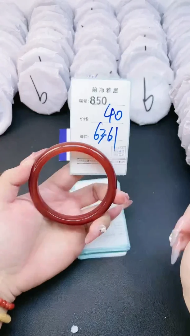 【闪购商品】玛瑙/玉髓手镯未镶嵌850