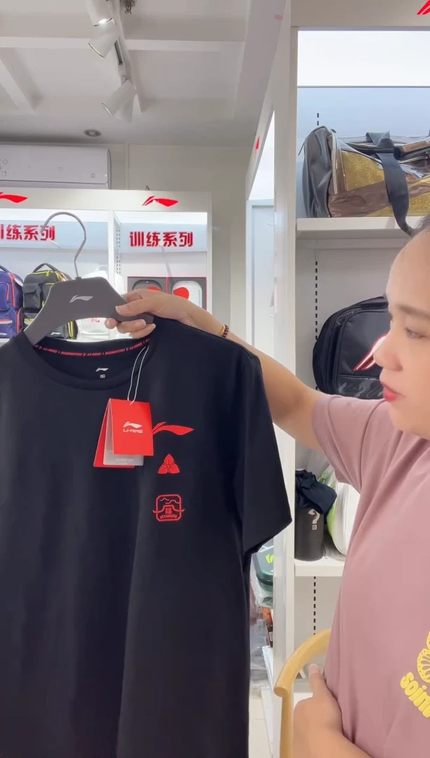 清仓款运动服球鞋配件不退换   文化衫XL180码