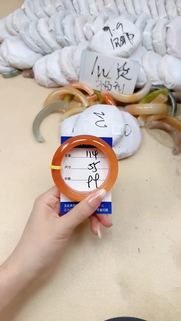 未镶嵌手镯石英质玉114/55