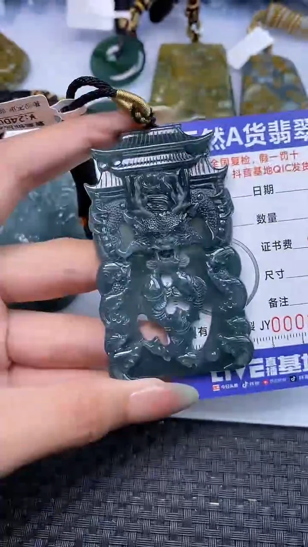 颈饰未镶嵌翡翠