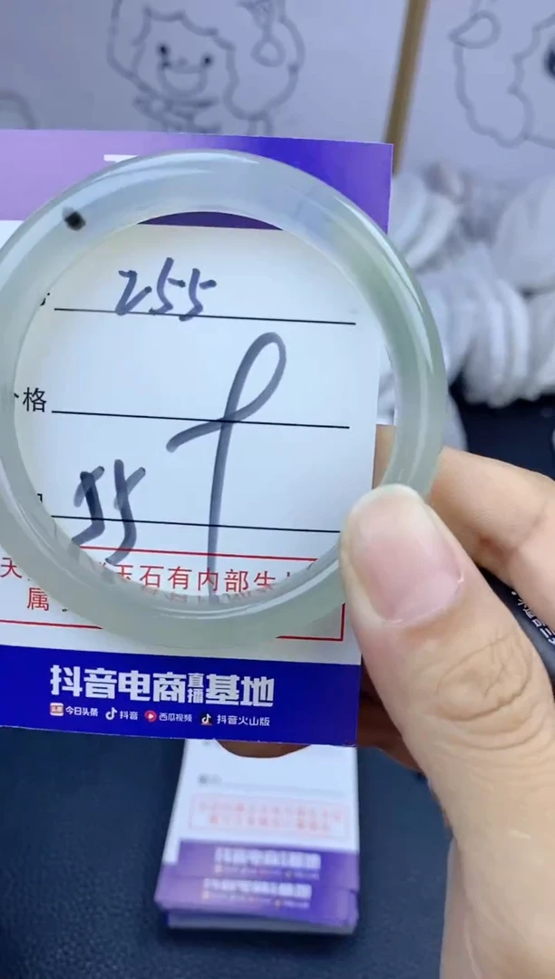 手镯玛瑙/玉髓未镶嵌255