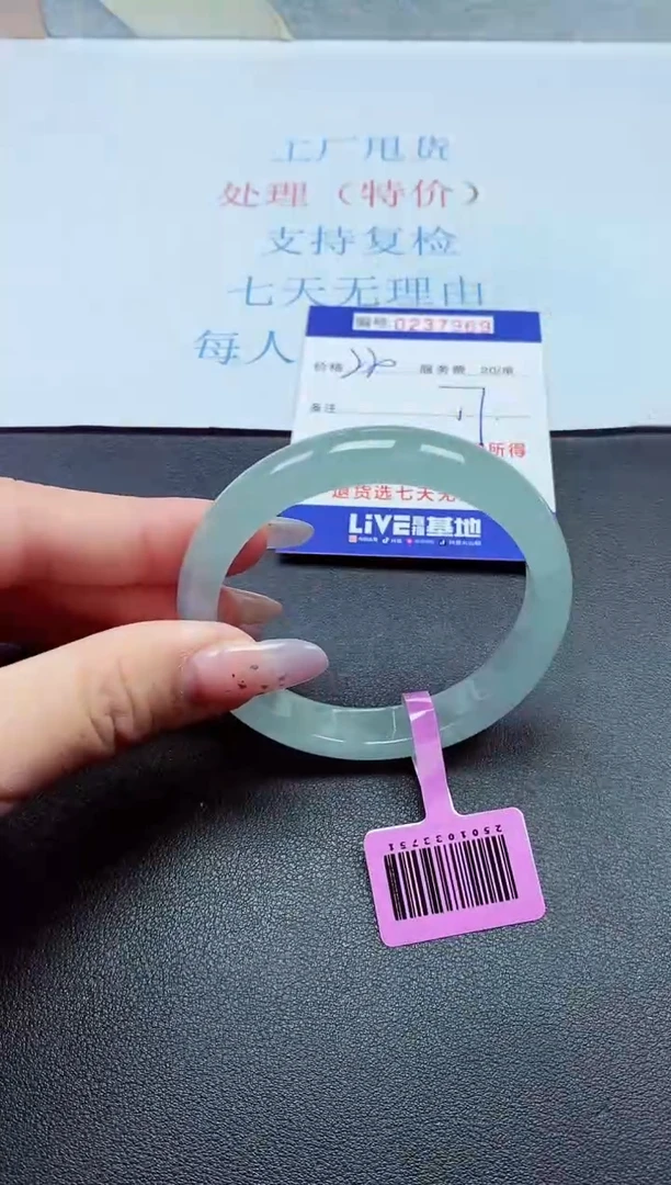 以实物为准0000237969