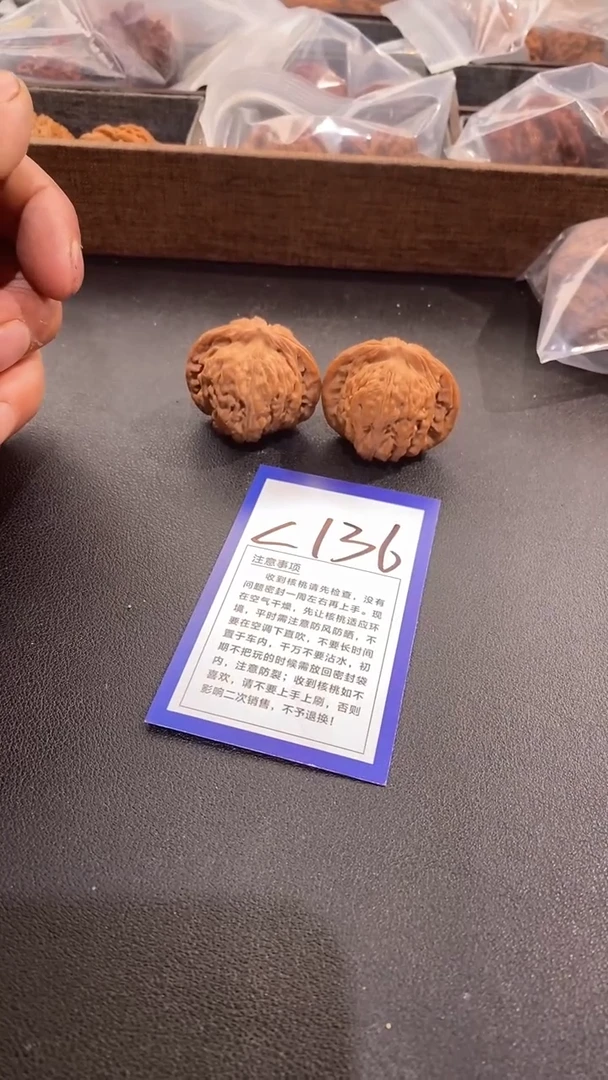 文玩核桃把件醉*烟40汉高楼