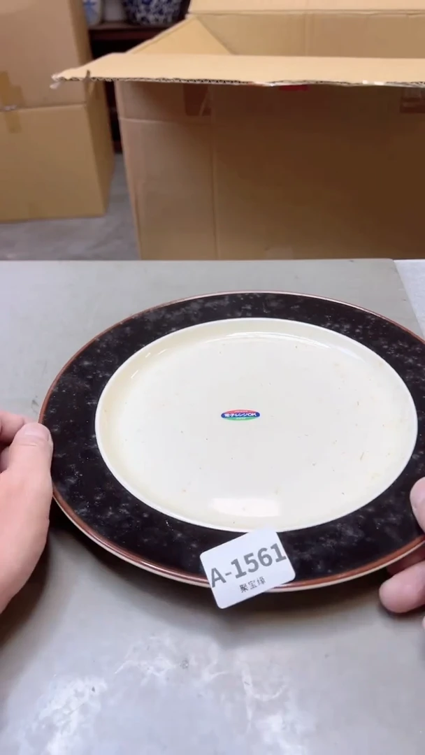 【闪购商品】瓷片1561聚宝缘二号店
