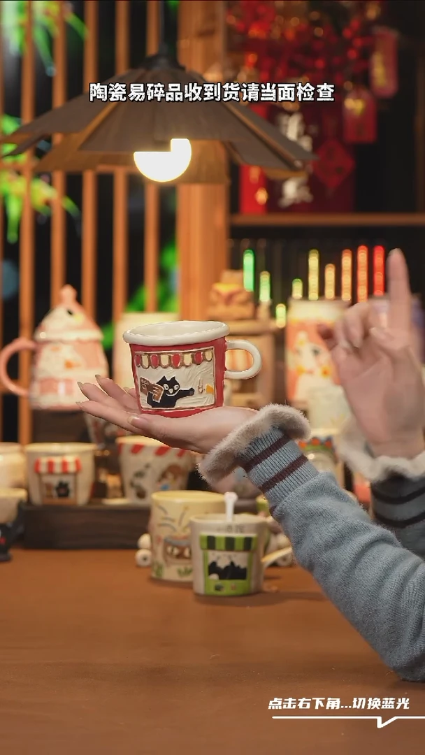 【闪购商品】杯子A1067创意手工杯子