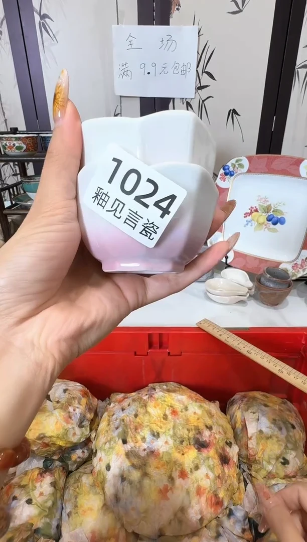 瓷片T****.谢谢亲亲的选购