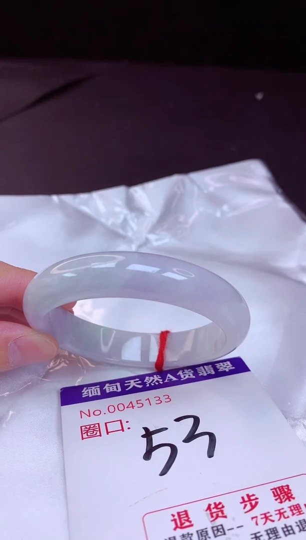 翡翠手镯未镶嵌53+