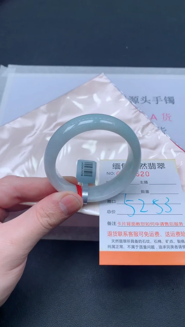 未镶嵌手镯翡翠翡翠手镯