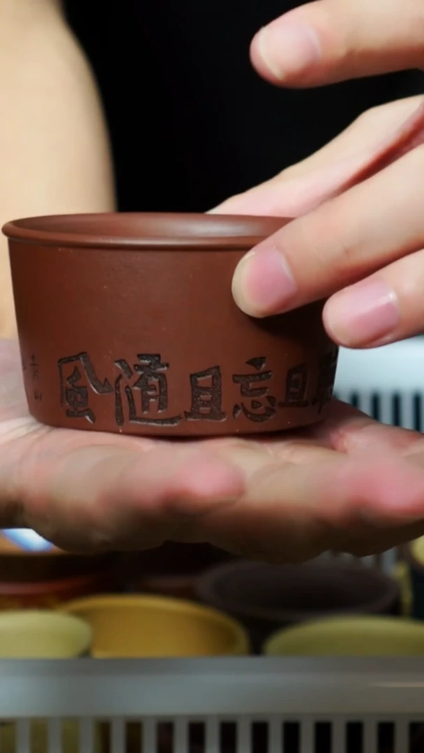 茶杯紫砂南柯记全手刻随风杯