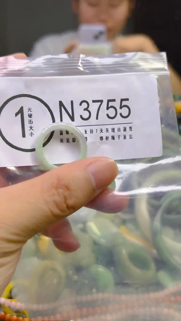 翡翠未镶嵌颈饰17.8mm/N/翡翠A货,一件也是批发价