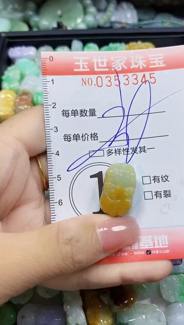 颈饰未镶嵌翡翠翡翠闪购Y0353345多样性发其一