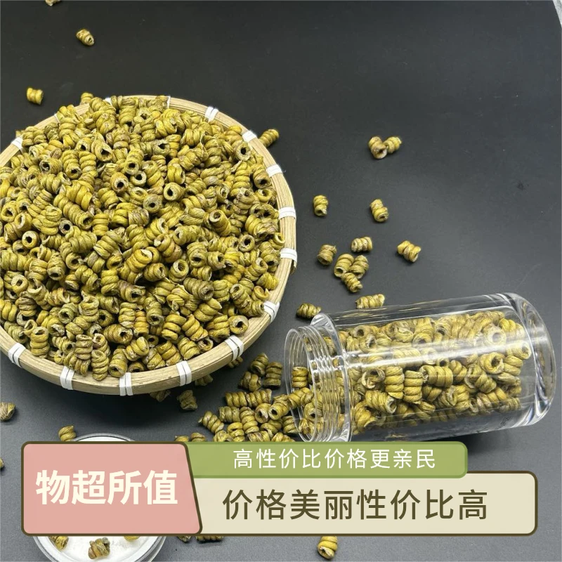 铁皮石斛枫斗500克 送礼滋补营养 原产地霍山