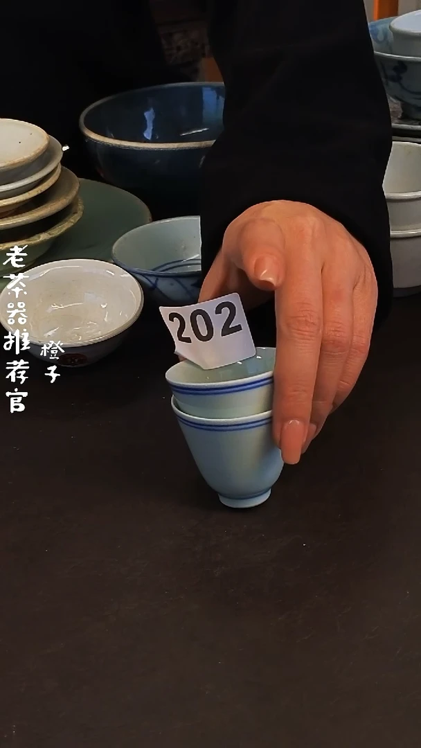 【闪购商品】1漂漂亮亮的陶瓷标号 202