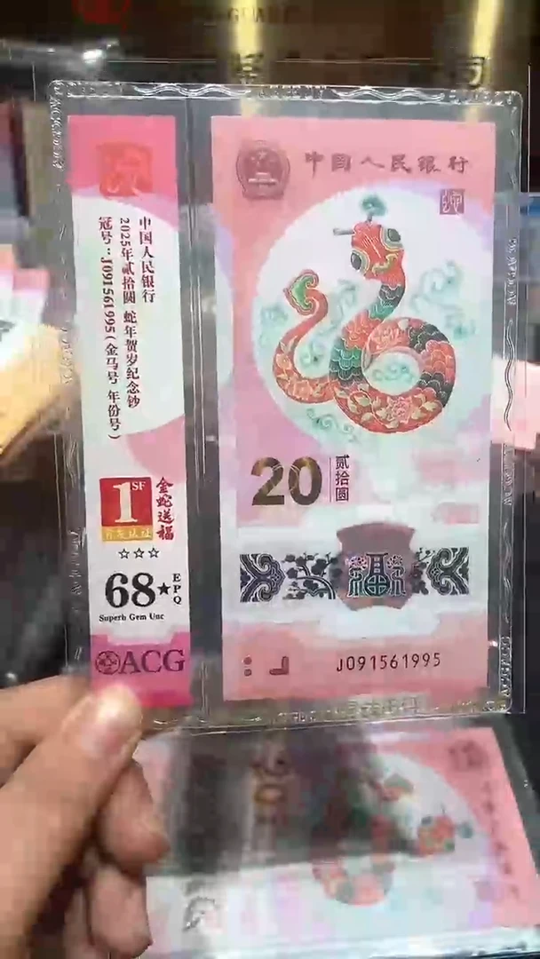 【闪购商品】塑料091561995···········