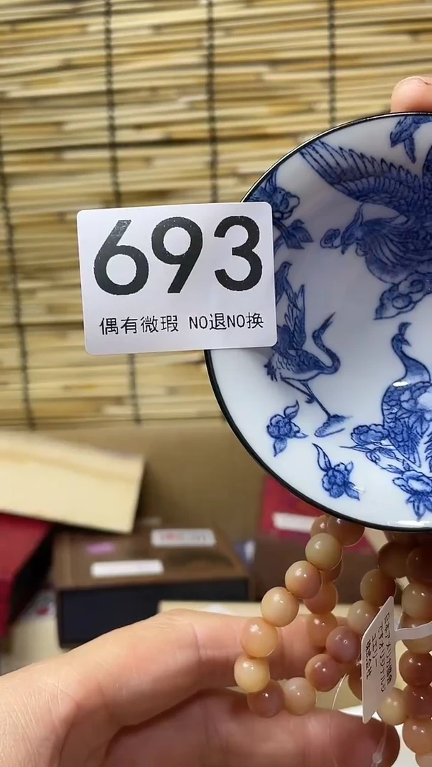 用****7饰品饰品饰品饰品   693