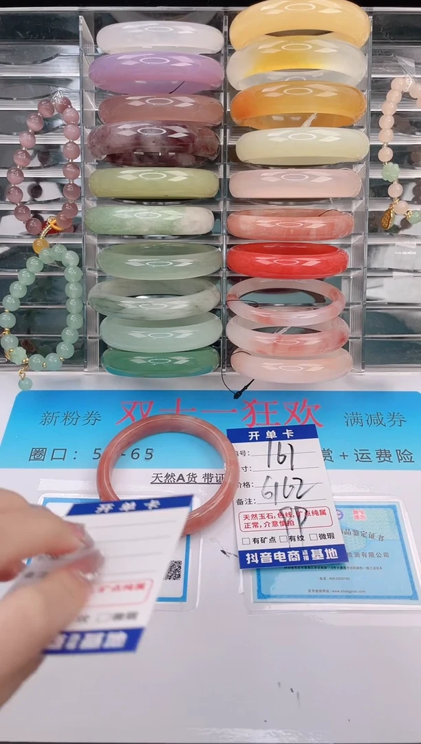 未镶嵌手镯石英质玉编号 A161