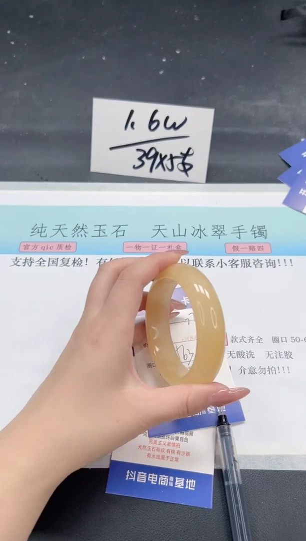【闪购商品】石英质玉手镯合金A278-56.3